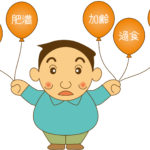 ダイエットやリフレッシュに向く運動は?負担が少ないのを選ぼう。
