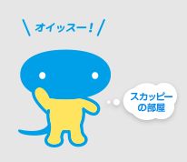 スカパーが解約できない原因や再契約 チャンネルの契約 解約の最適なタイミングについて 暇つぶしde賢人