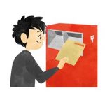 コンビニのレターパックの買い方、クレジットカードは使える?土日は?